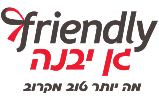 פרנדלי גן יבנה