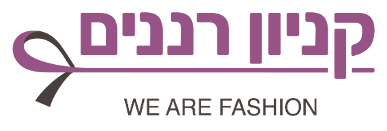 קניון רננים